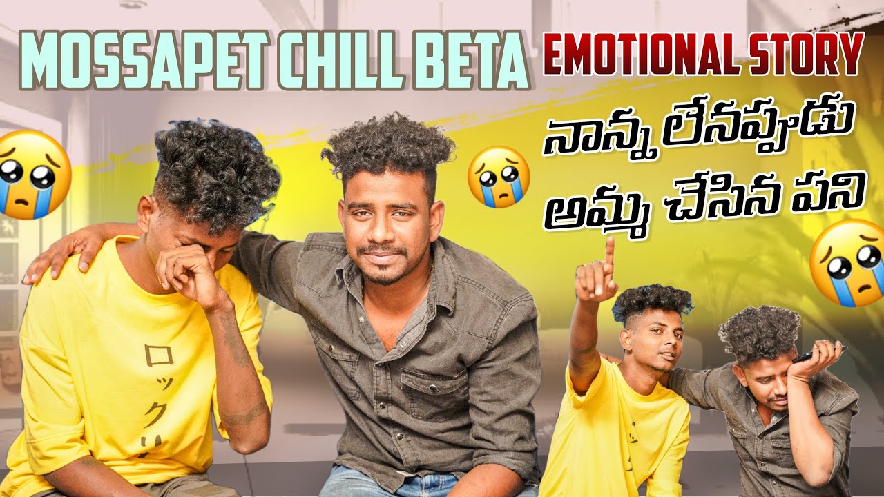 MOOSAPET CHILL BETA EMOTIONAL STORY |EVERY ONE MUST WATCH |TEAM @rishi_stylish_official
