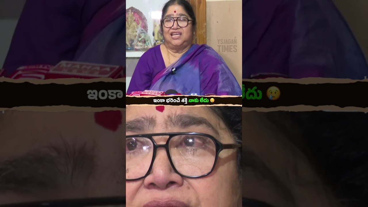 Gunda Lakshmi Devi resigns from TDP #andhrapradesh #news #ysrcp #tdp #janasena #ysjagan #telugu