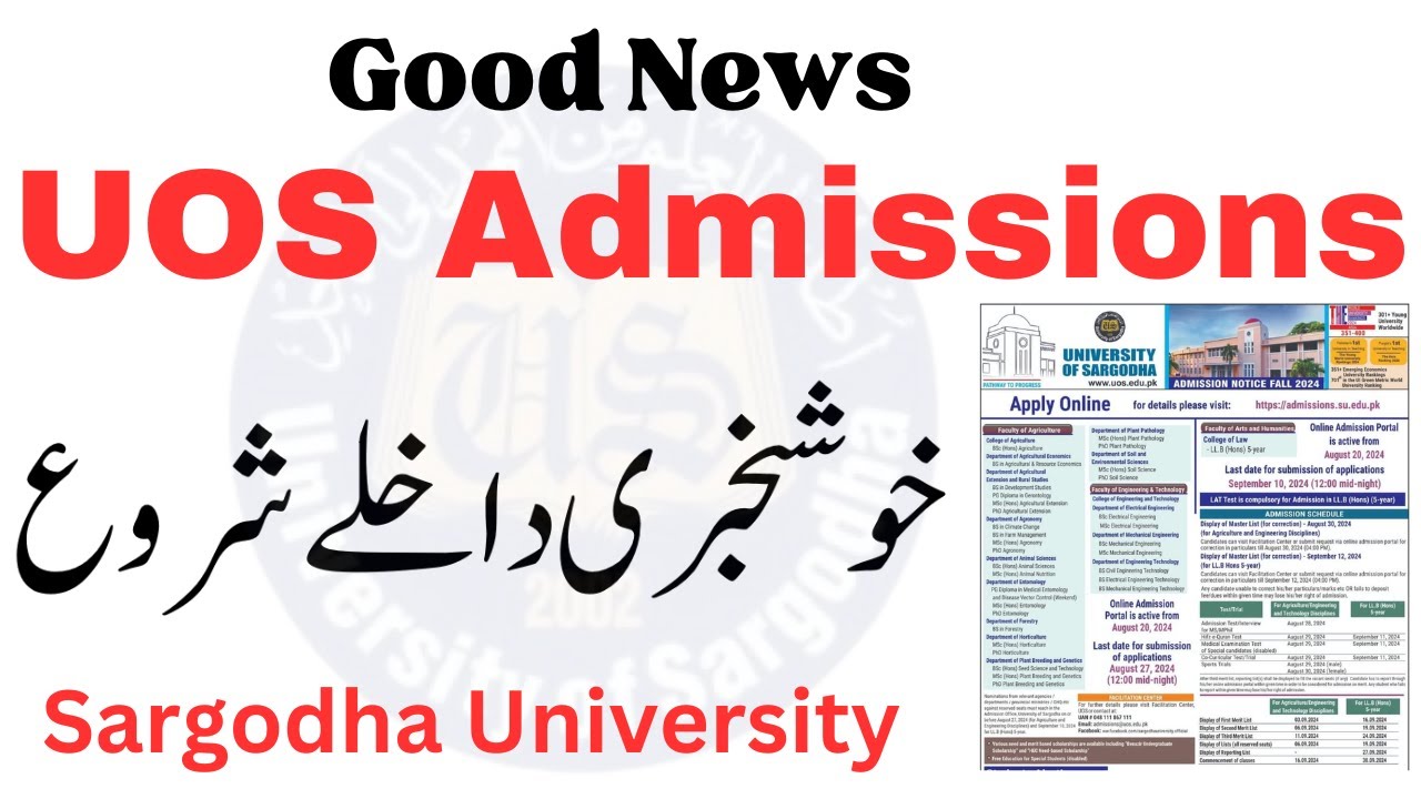 Sargodha University Admissions 2024 | UOS Admissions 2024 Open | UOS Official