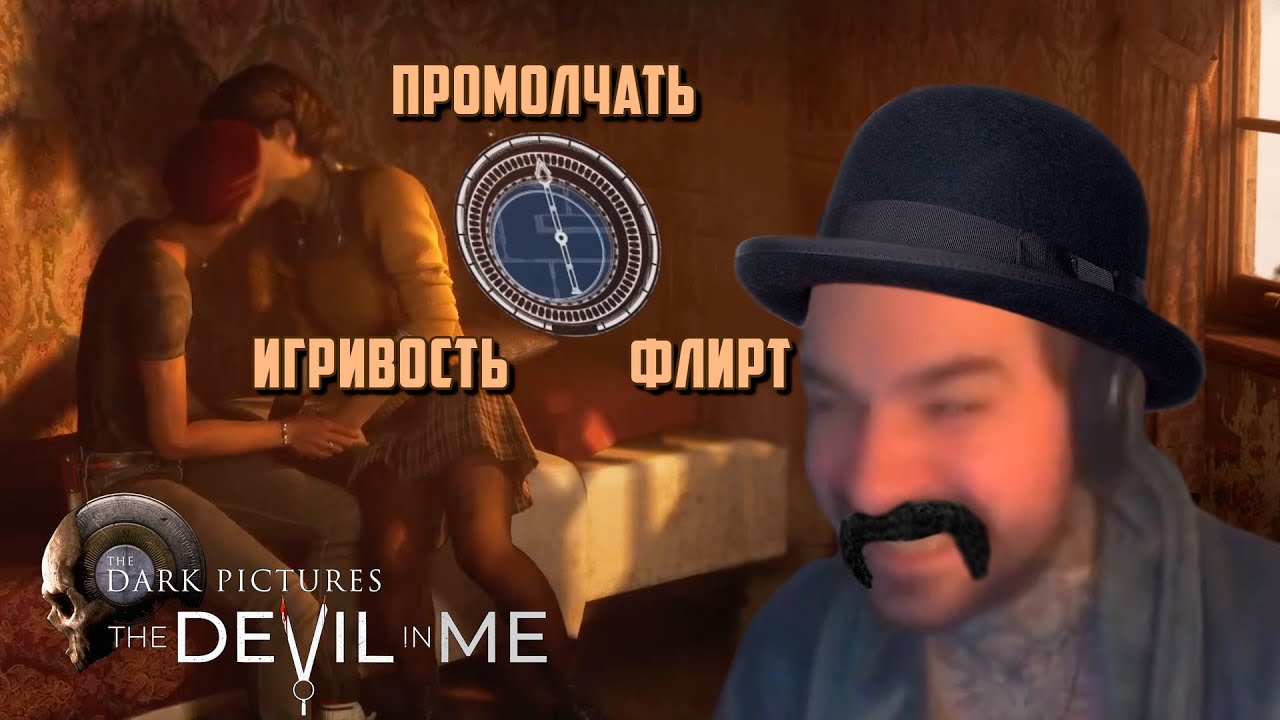 ОСТРОВ НЕВЕЗЕНИЯ НА КАРТИНЕ ЕСТЬ