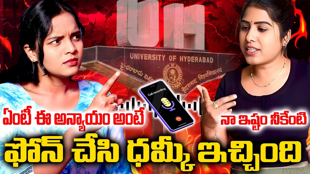 MEDIA కి ధమ్కీ ఇచ్చిన సుష్మ భూపతి || 🚨SUSHMA BHUPATHI OPEN WARNING TO MEDIA || VEDHAAN TV