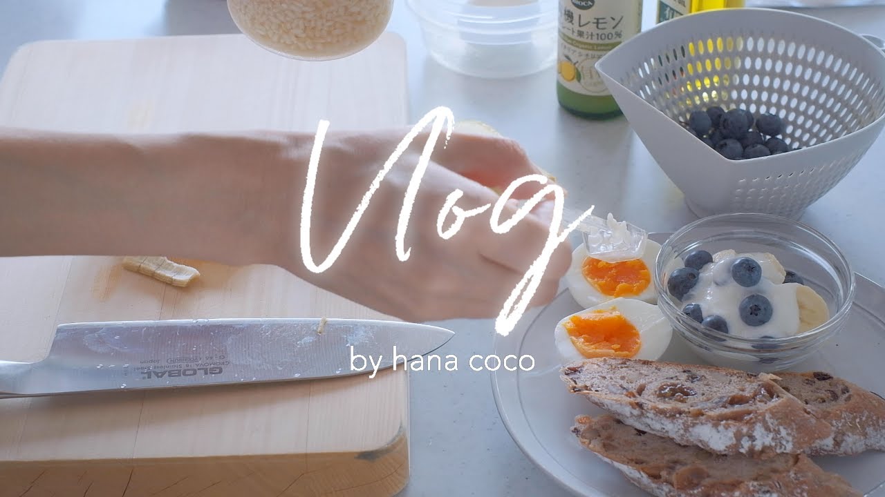 主婦のお昼ごはん / 梅シロップ続き / ベランダ菜園初収穫 / シンプルライフの主婦の日常 | Vlog