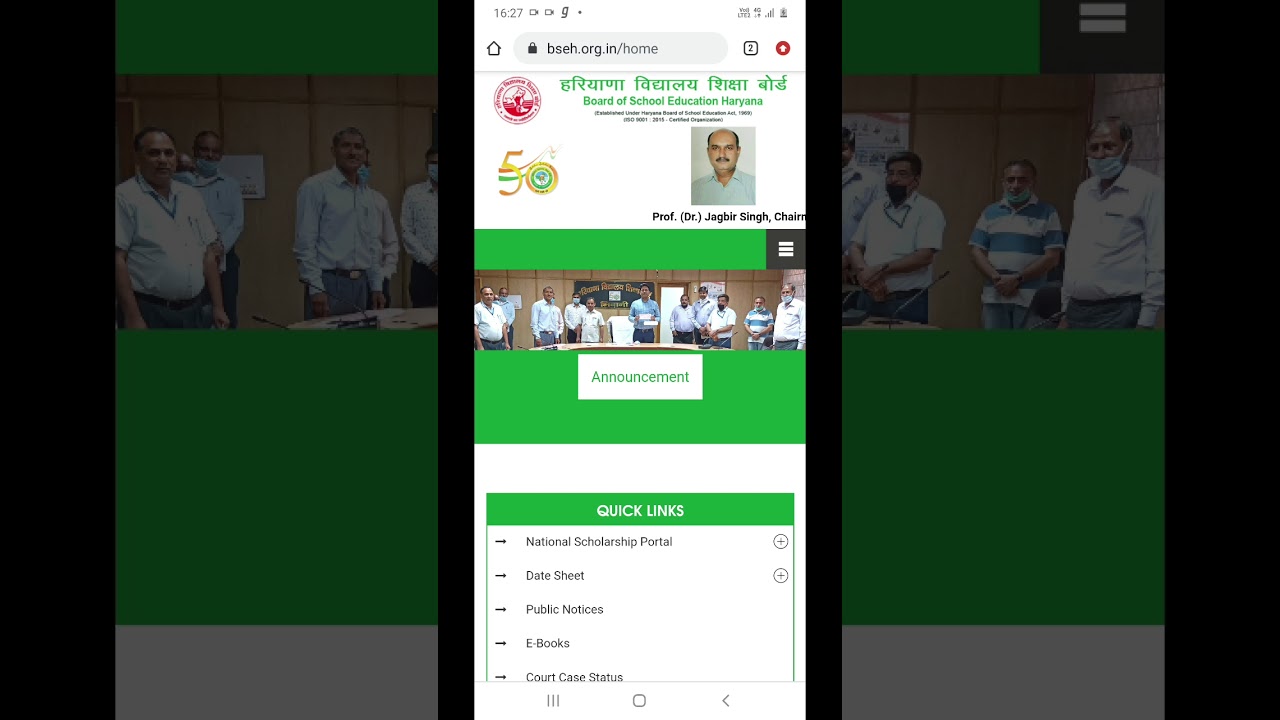 HTET 2020 EXAM OFFICIAL DATE ANNOUNCED