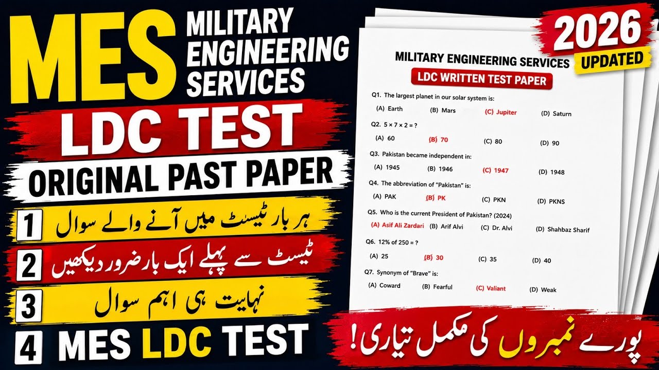 mes ldc screening test 2026 | mes ldc test preparation 2026 | mes original past paper