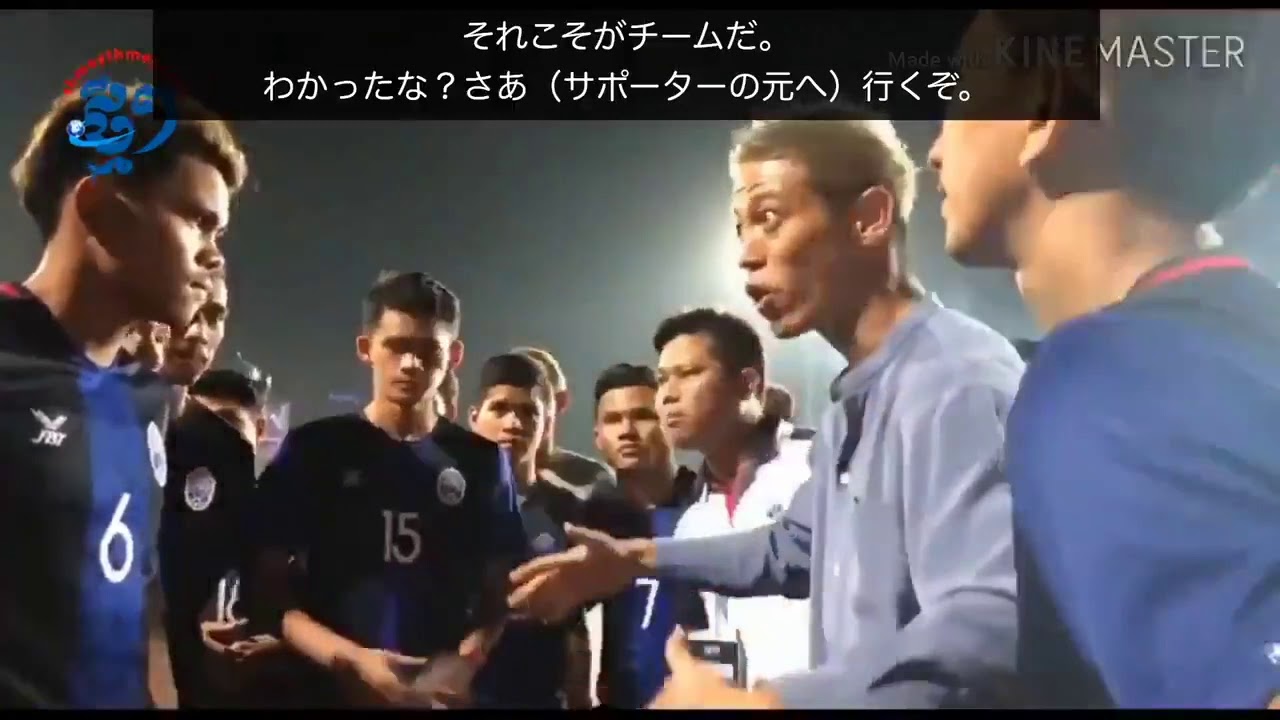 【本田圭佑】カンボジア代表への言葉！めちゃくちゃ感動！