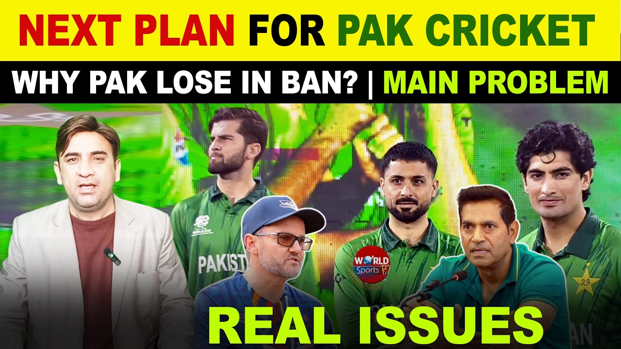 What’s Next for Pakistan Cricket After Defeat vs Bangladesh? | Major Problems & Future Plan
