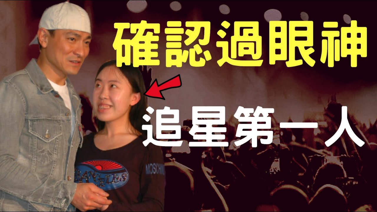 女兒為追星輟學，老爸借完高利貸再賣房賣賢，最後。。。｜楊麗娟事件｜叉雞