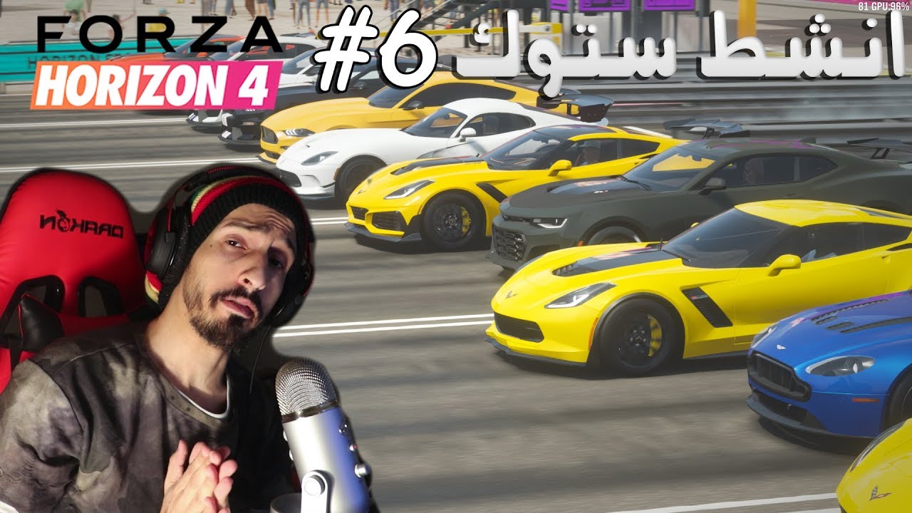Forza Horizon 4|   انشط موتر ستوك #6 : بوقاتي شرطة دبي + فورد رابتر نادر
