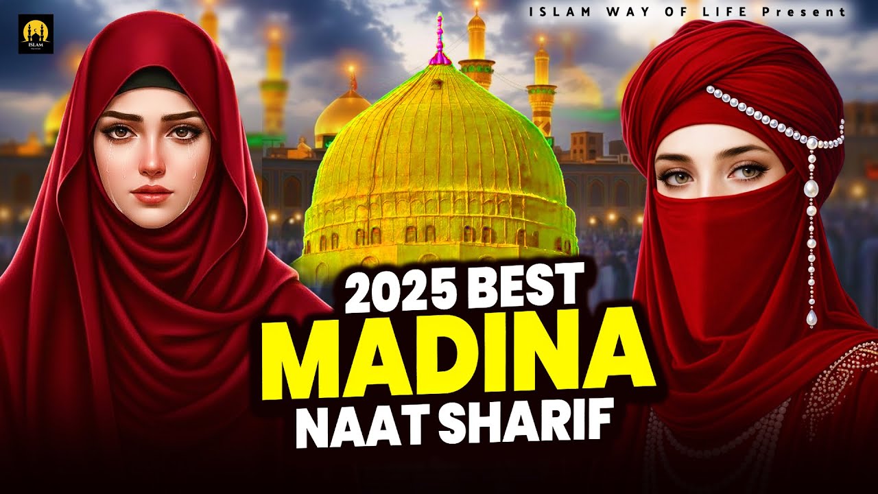 🕋☪️ 2025 Best Urdu Madina Naat ~ Top Islamic Naat ~ Most Beautiful Naat Sharif ~ Best Naat Sharif