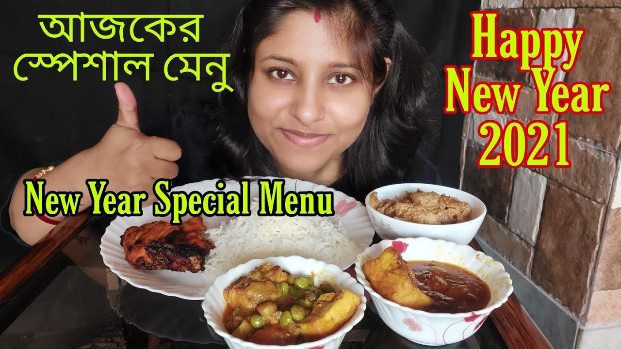 Eating Show - Rice, Matar Paneer, Chicken Tandoori, Dim Posto, Rohu Fish | Poulami Eating Show