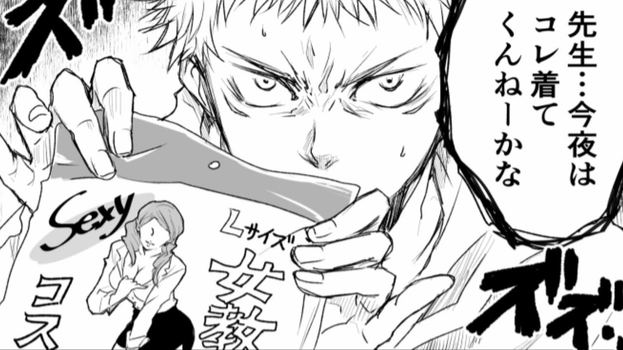 【呪術廻戦漫画】謎が解き明かされた #39