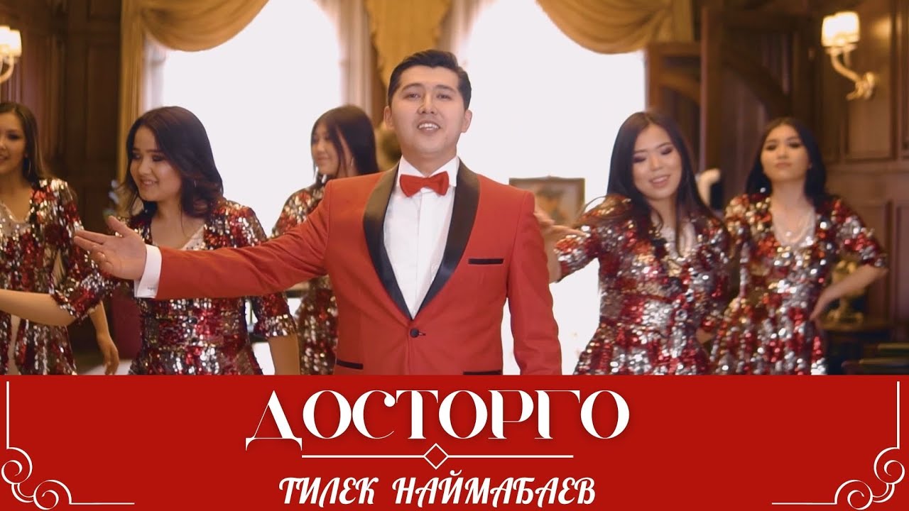TILEK NAIMANBAEV 