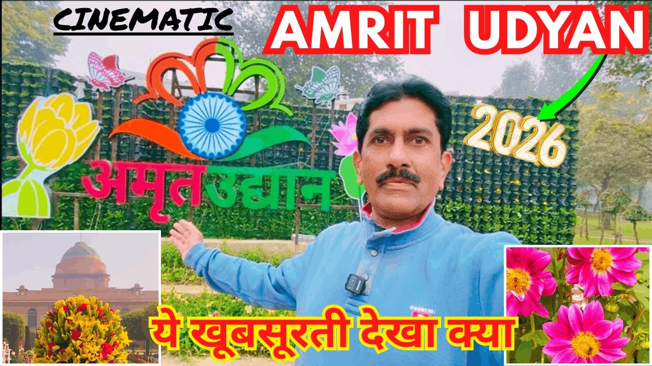 Amrit Udyan 2026 First Day First Show 🌸 | Rashtrapati Bhawan Garden | Heritage Documentary Vlog |