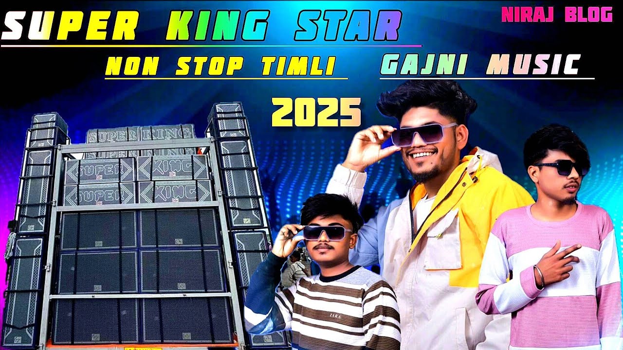 SUPER KING BAND NON STOP TIMLI /2025/24/ FUL DHAMAKA 😱 TYDING TONES 👌#superkingband#rockband #timli