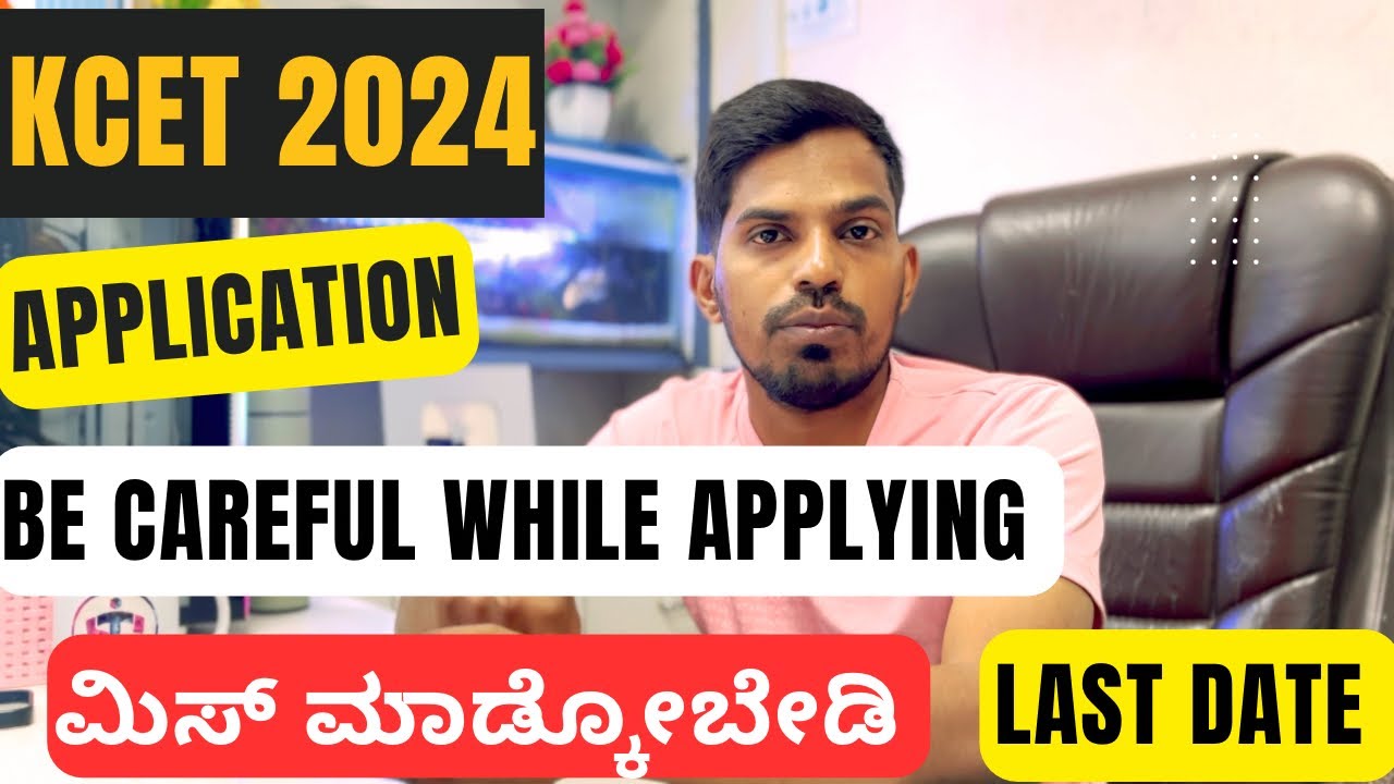 KCET 2024 FULL DETAILS | DONT MISS THE DATES | BE CAREFUL WHILE APPLYING #kcet2024
