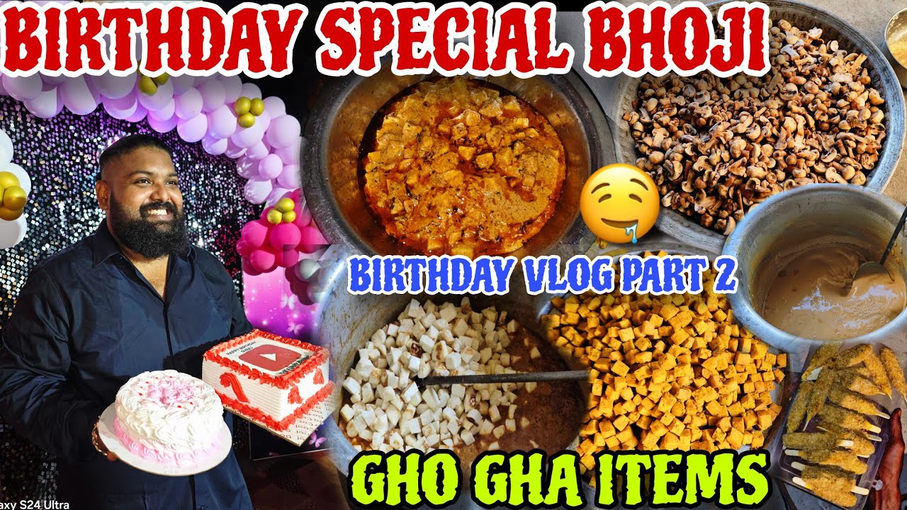 ମୋ Birthday Special Bhoji // କଣ କଣ Items ହେଇଚି ? JENA BABU VLOGS // PART 2