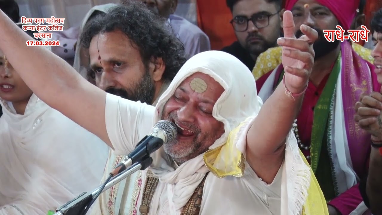 हुन नहीं जाना बरसाना छाड़ के बाहर लाड़ली