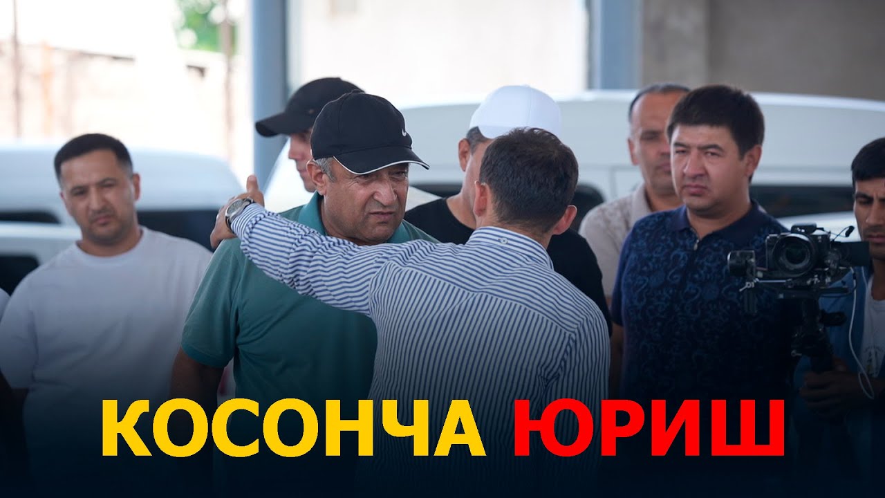 КОСОНЧА ЮРИШ – EFFECT UZ ҚАШҚАДАРЁДА!