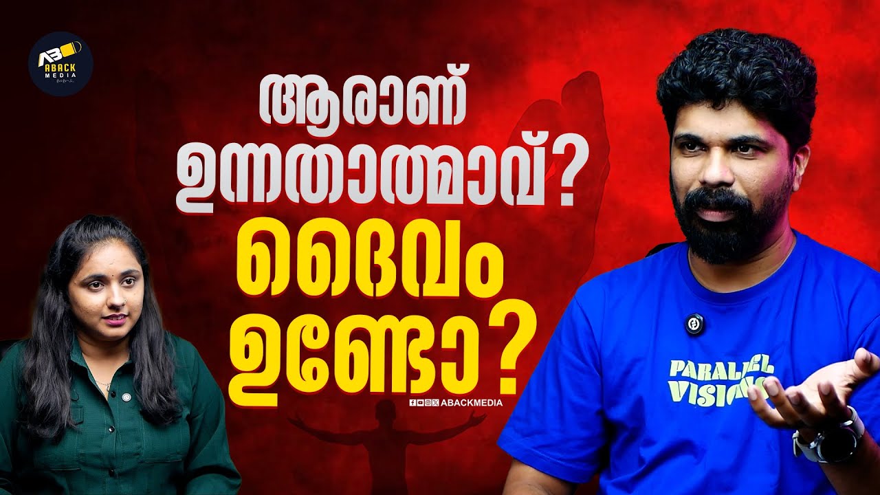 സ്വർഗ്ഗത്തിൽ എത്തണമെങ്കിൽ ഇങ്ങനെ ചെയ്താൽ മതി | alchemist.bro