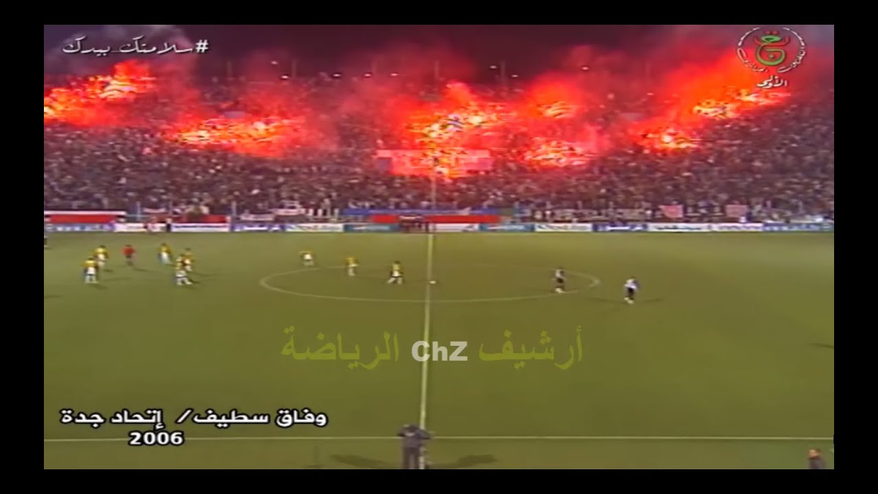 وفاق سطيف 4 إتحاد جدة السعودي 1 (دوري أبطال العرب 2006)