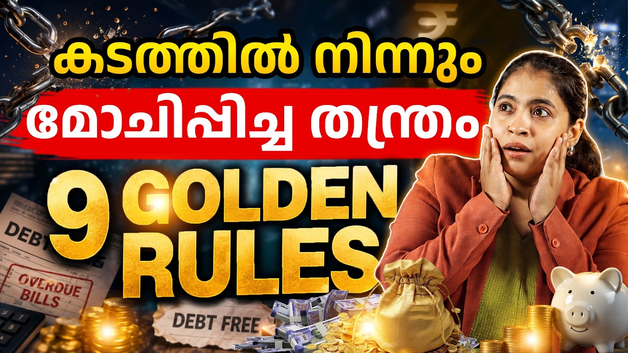 9 Money Habits That Can Make You Rich | Money Management, Savings & Investment Secrets & More | Ajna