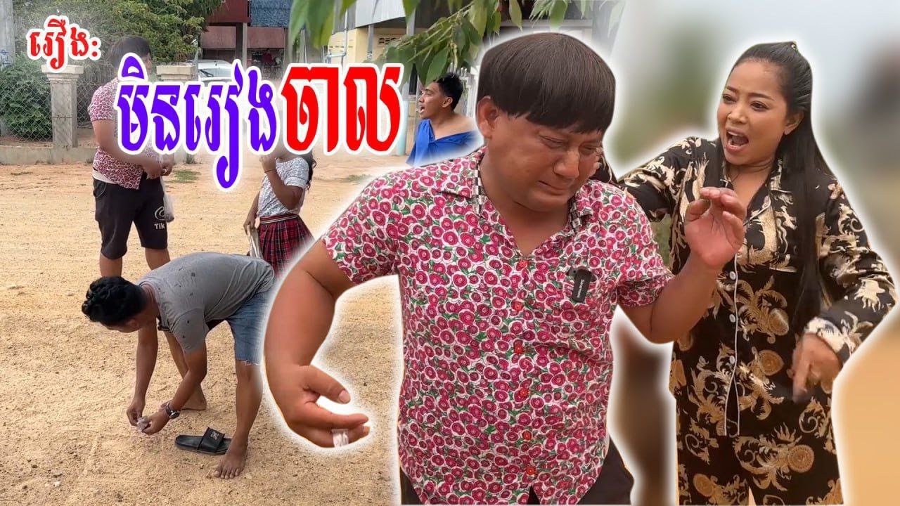 មិនចេះរៀងចាលទេអូនទីកូ😁😂