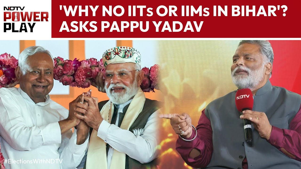 Bihar Elections 2025 | 'Why No IITs or IIMs in Bihar?' Pappu Yadav's Stark Question