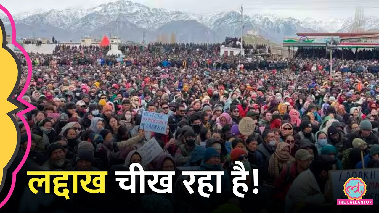 Ladakh में हजारों लोग सड़क पर उतरे, Sonam Wangchuk ने क्या बड़ा ऐलान कर दिया?