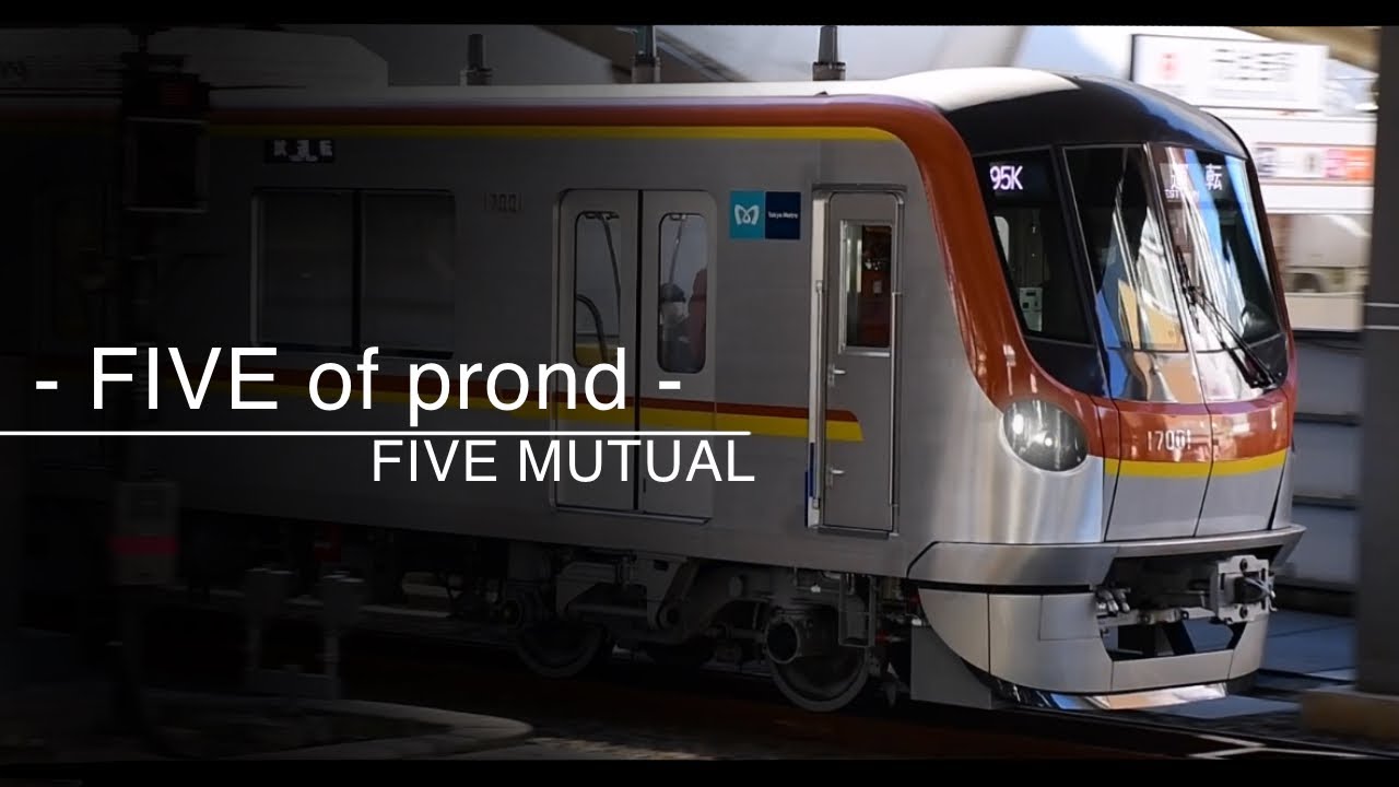 【鉄道PV】[FIVE of proud]