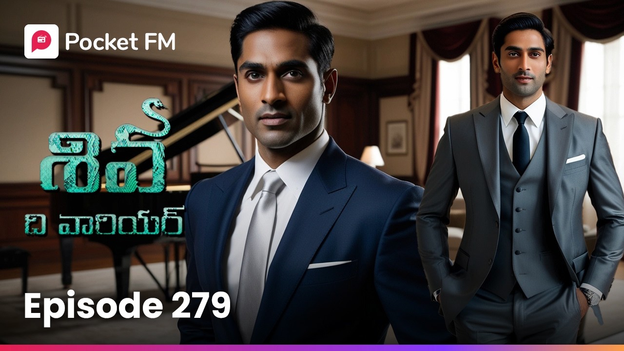 శివను రెచ్చగొట్టిన జతిన్, కాళేశ్వర్..! | Episode 279 | Shiva | Pocket FM
