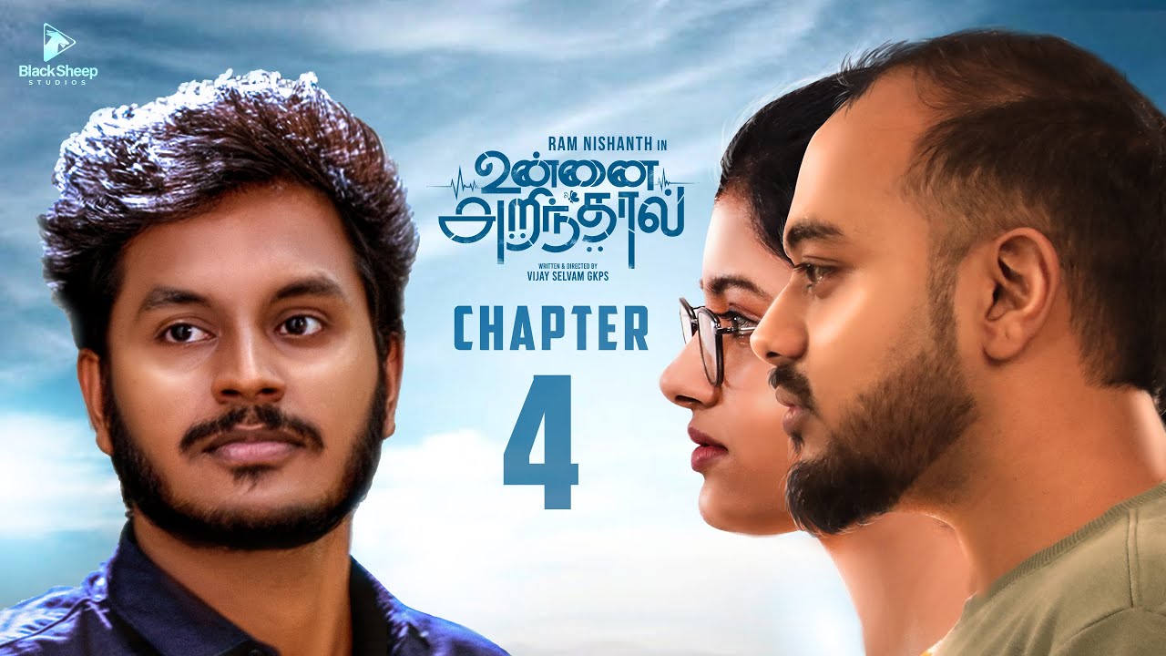 Unnai Arinthaal | Chapter 4 - The Flesh and Its Precinct | Ft Ram Nishanth | Blacksheep Studios