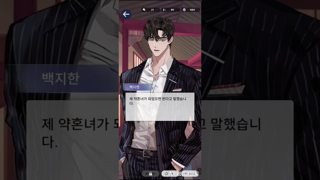 [신도 야근을 하나요?/메인스토리]7-1~7-2 에피소드 