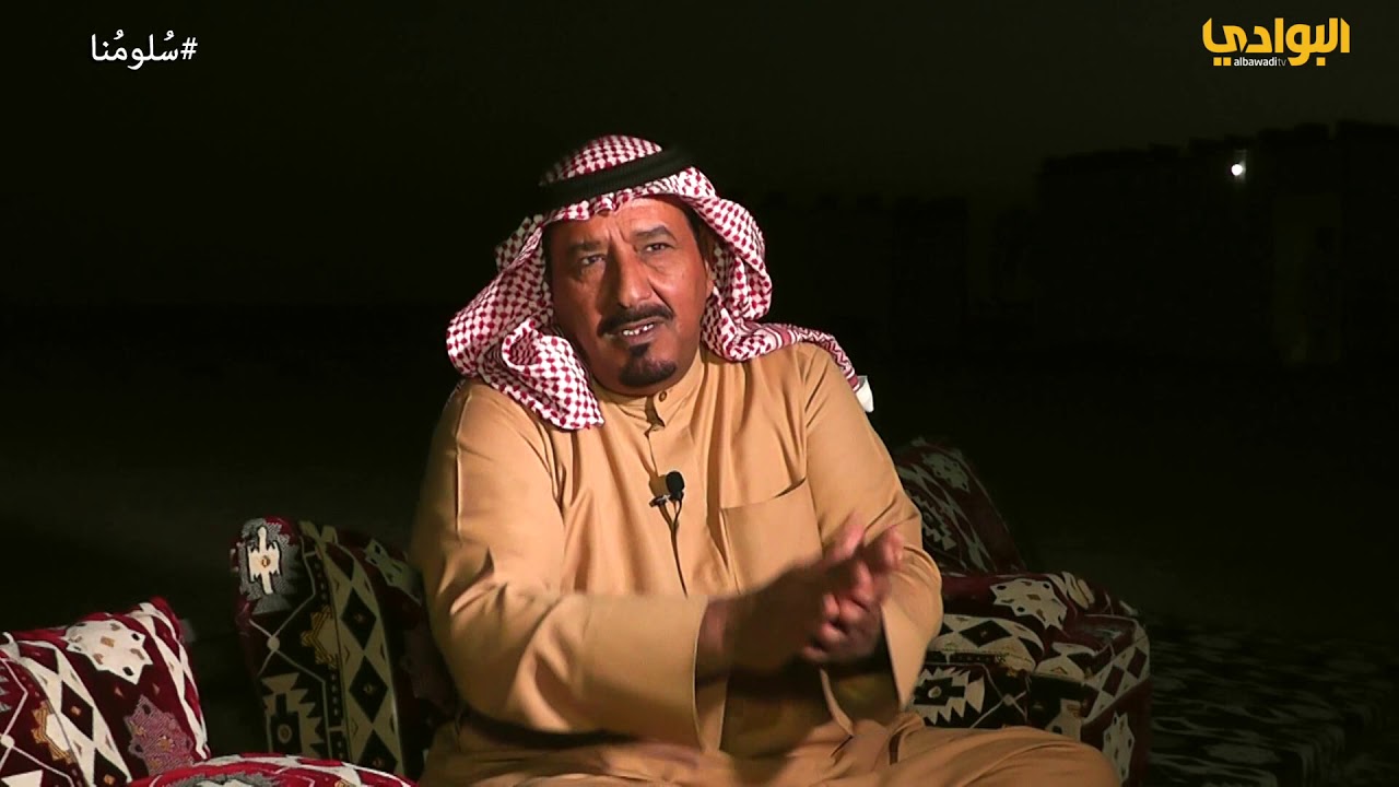 الحلقة الرابعة عشرة من برنامج | سلومنا | بيوت الشعر |بناء بيوت الشعر في سلومنا القديمة| محمد العوني