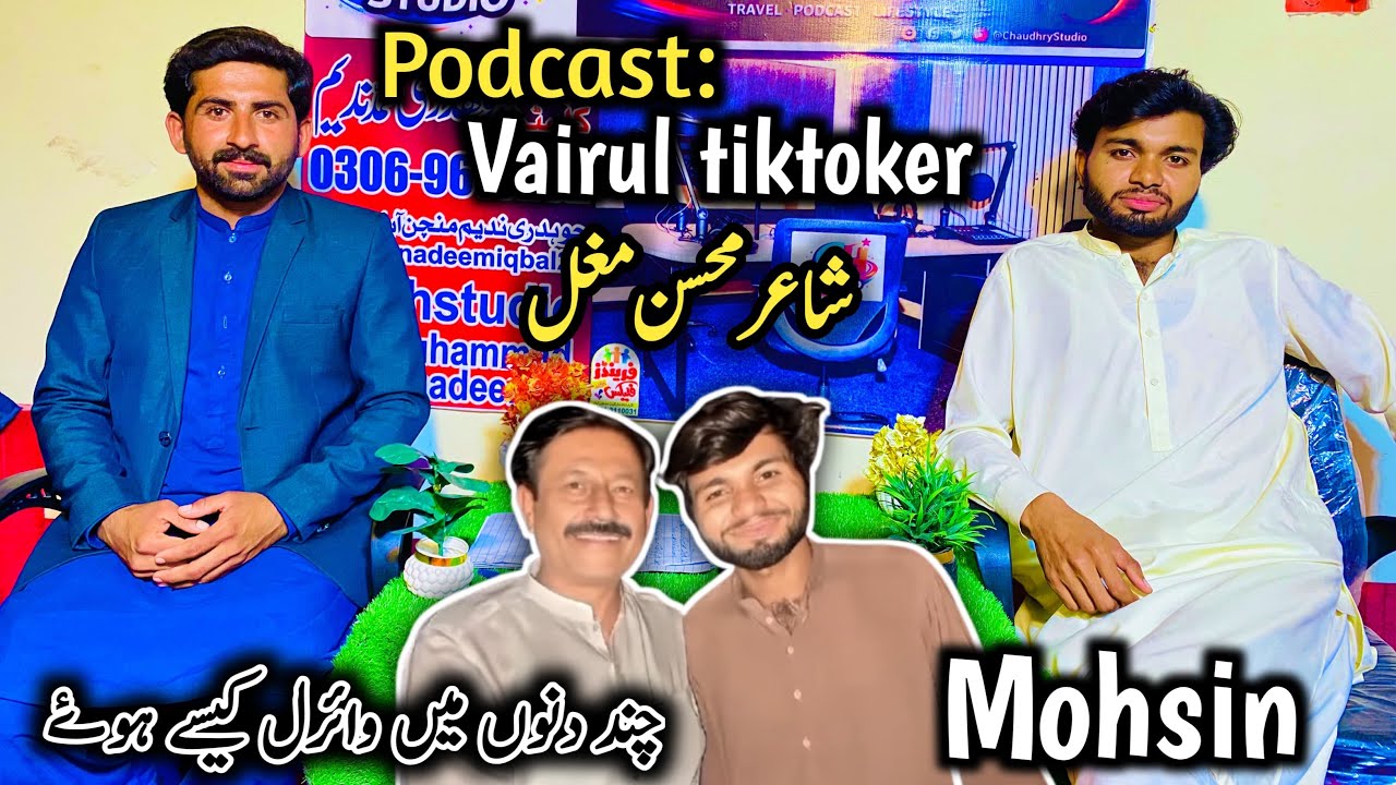 How TikTok Poet Mohsin Mughal Exclusive Podcast | Hosted by Chaudhry Nadeem