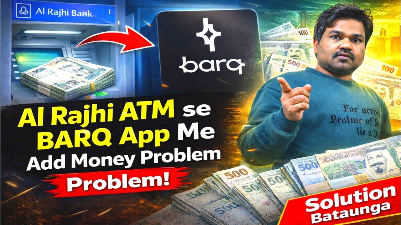 Al Rajhi ATM se Barq Bank me Add Money Problem 2026 | ATM se Paisa Deposit Nahi Ho Raha Solution