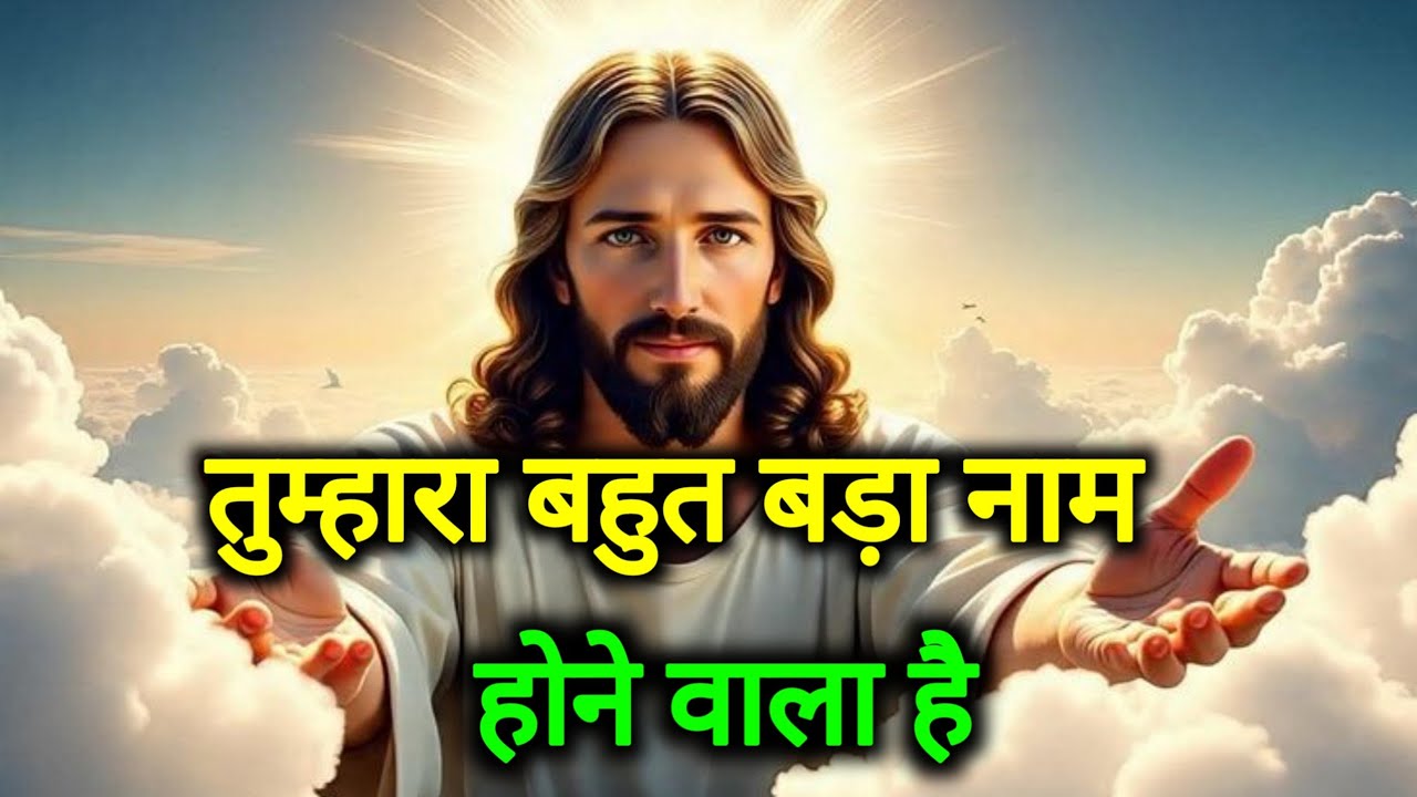 ✝️19 February 2026 ka Universe Message || aaj ka Divine message || God MessageToday #angelmessage