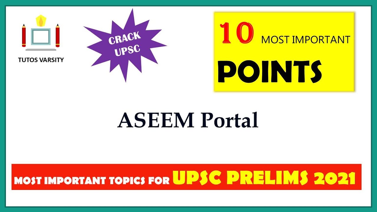 ASEEM Portal | English | 10  MOST IMPORTANT POINTS | UPSC