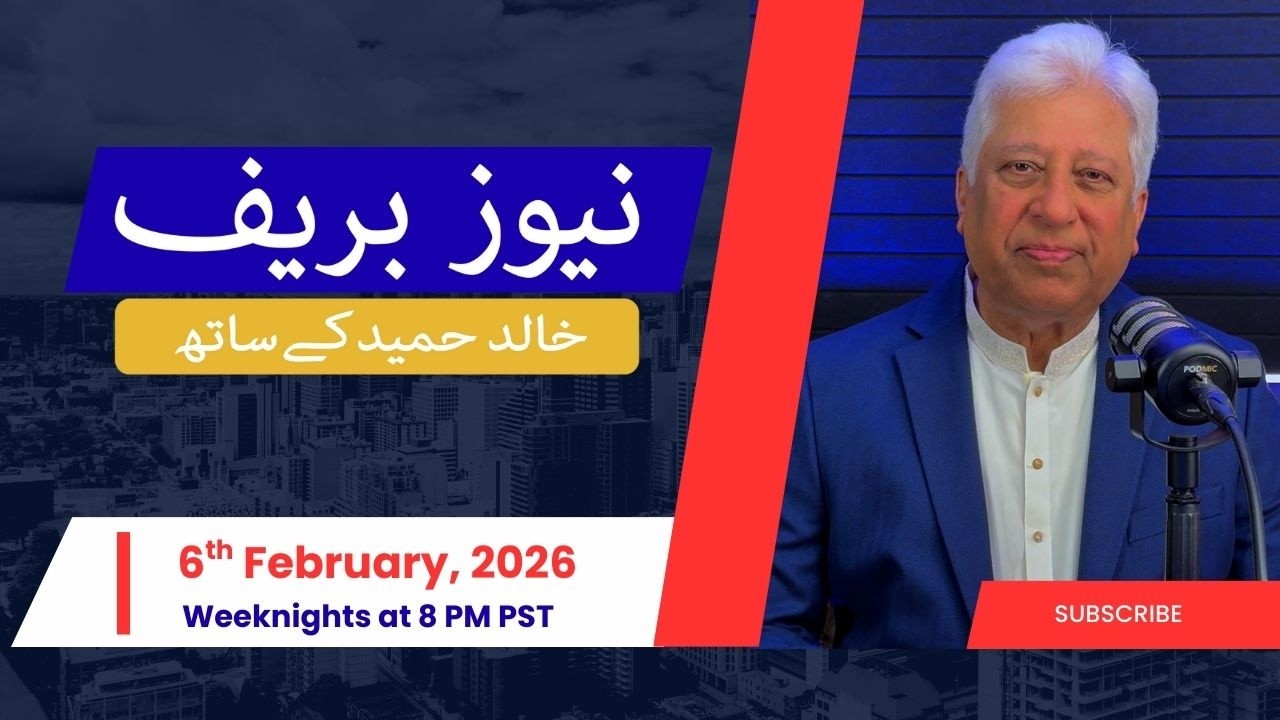 News Brief with Khalid Hameed - February 6th January 2026