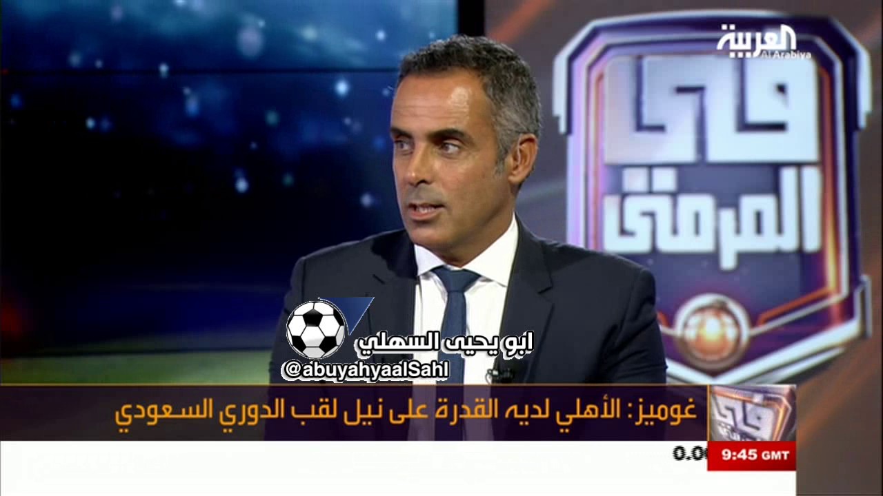 لقاء المدرب قوميز حول توقيعه لنصر والمبالغ المستحقه وامكانية عودته لنصر