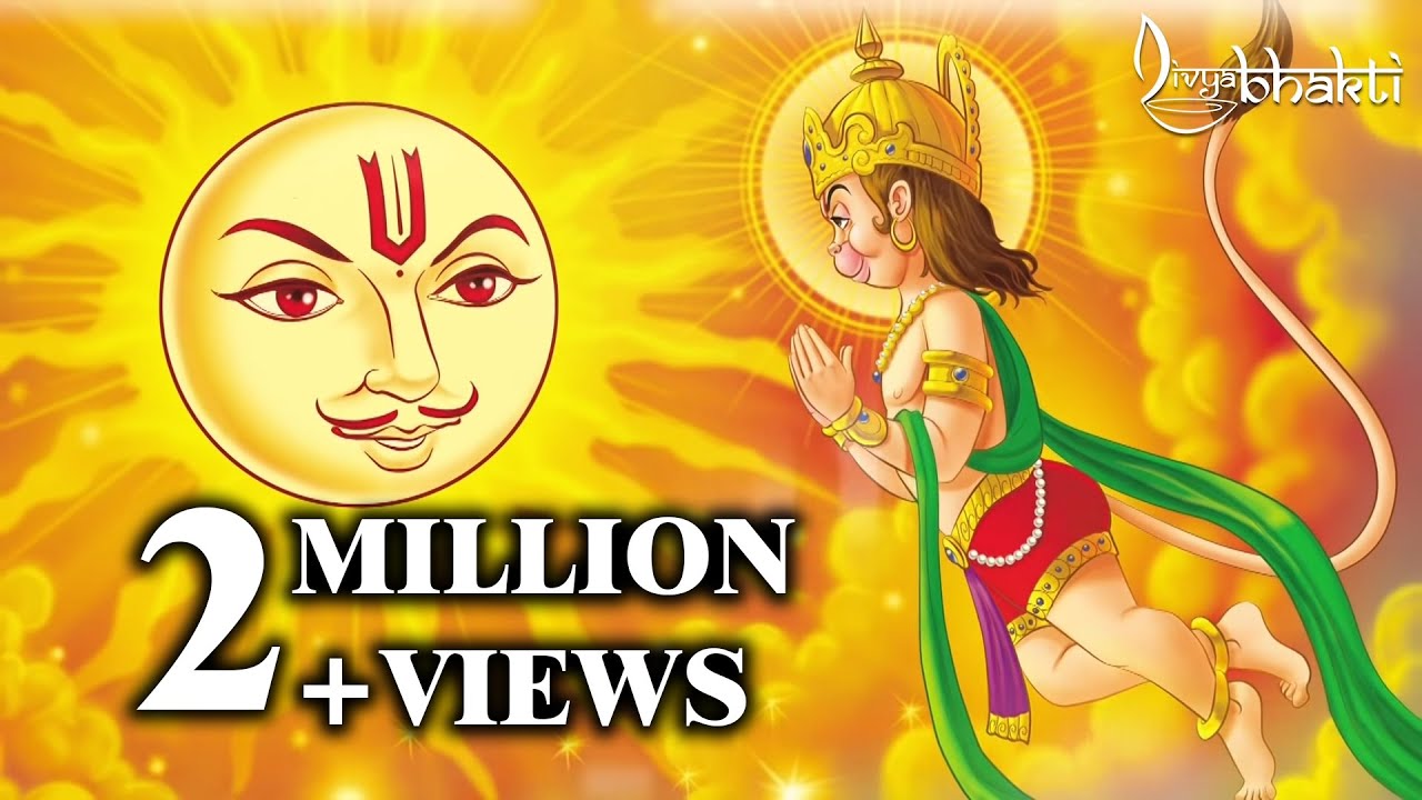Surya Gayatri Mantra - With Lyrics | Powerfull Mantra | सूर्य गायत्री मंत्र