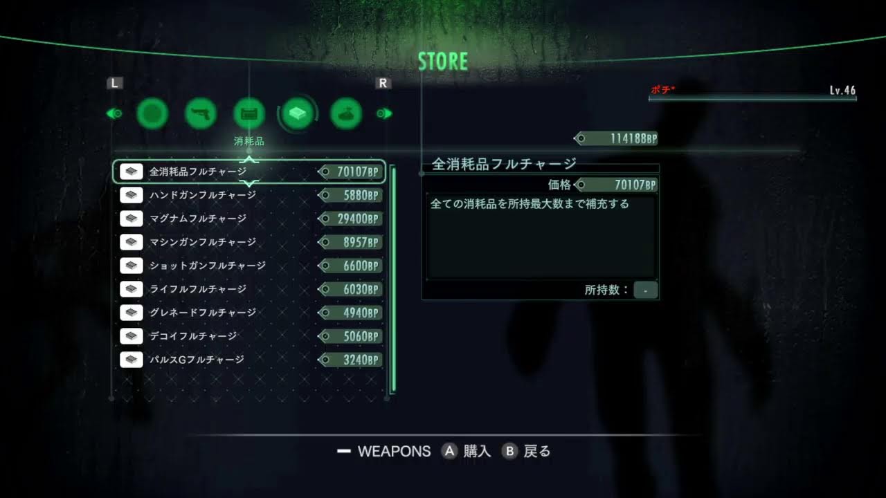 １から レイド 【まったり雑談 ~ GSTBのための 武器パーツ集め~】　#バイオリベ#バイオハザードリベレーションズ