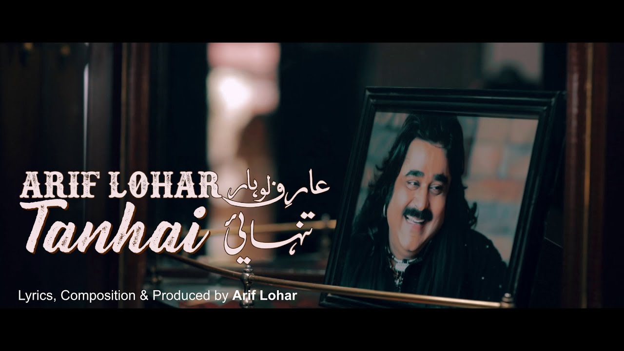 ARIF LOHAR | TANHAI | NEW SAD SONG | FOR THE PEOPLE WHO LOST THEIR LOVED ONES | LONELINESS