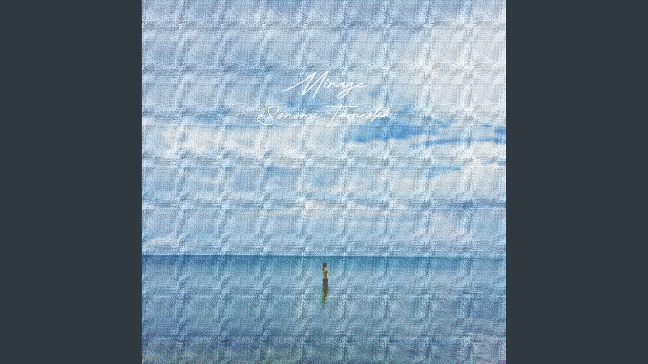 Mirage