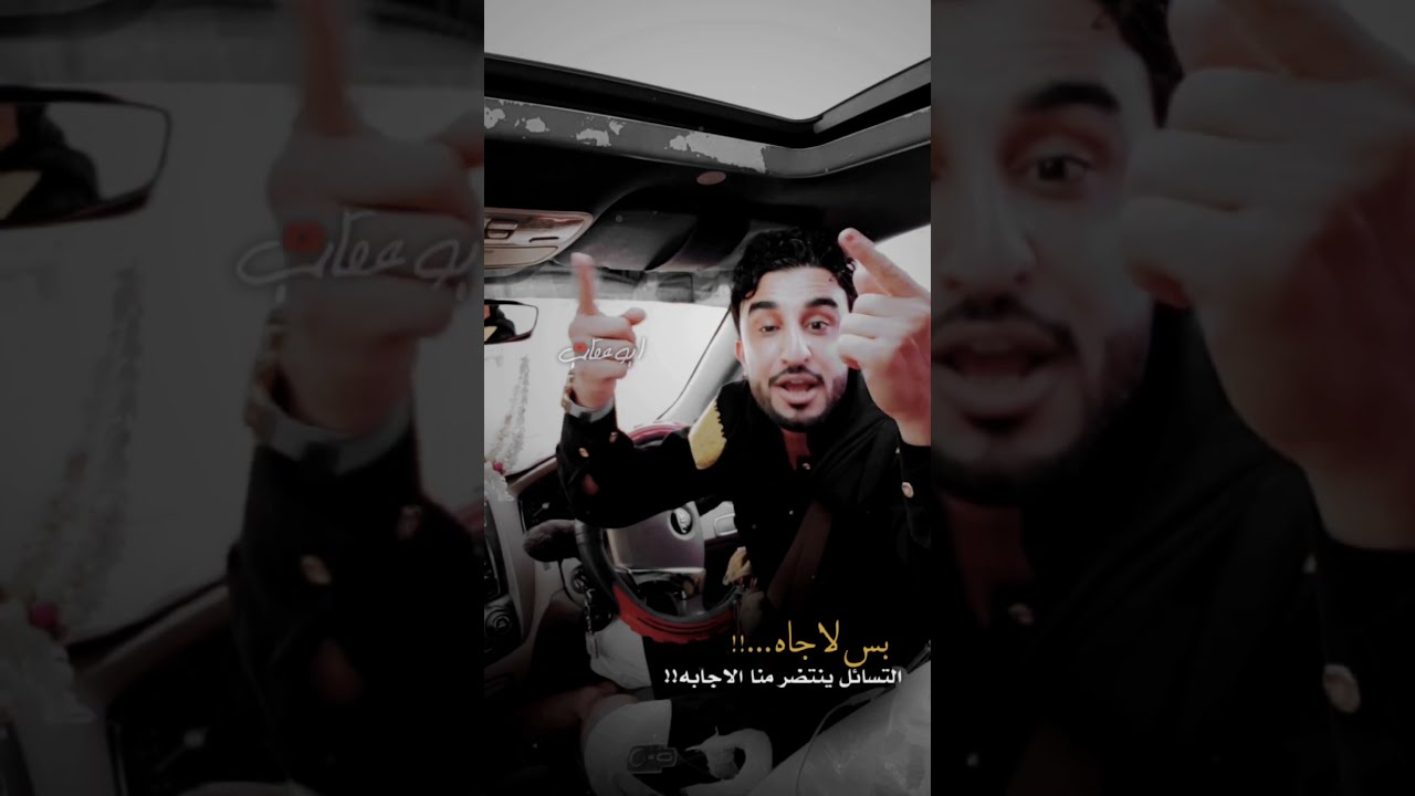 خبرو الايام عنا واليالي القادمات _ الشاعر ابوعقاب
