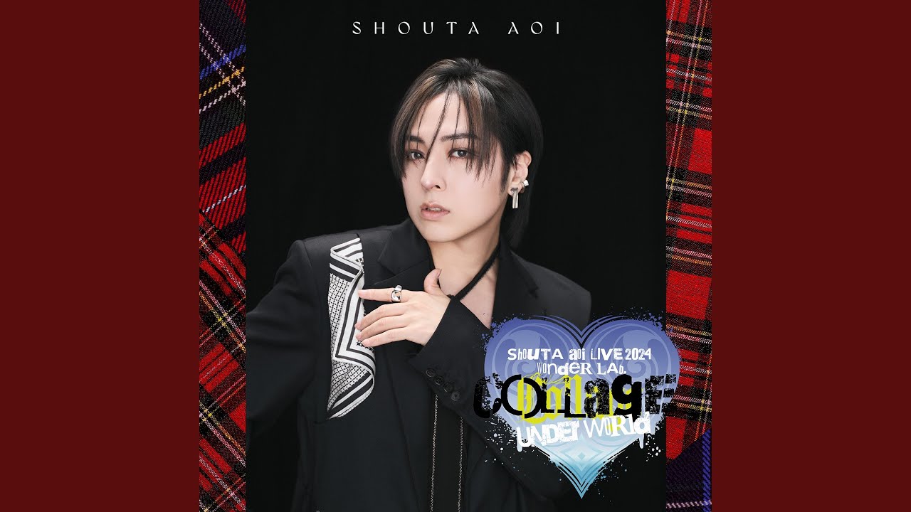 Existence (AOI SHOUTA LIVE 2024 WONDER lab. Collage -UNDER world-)