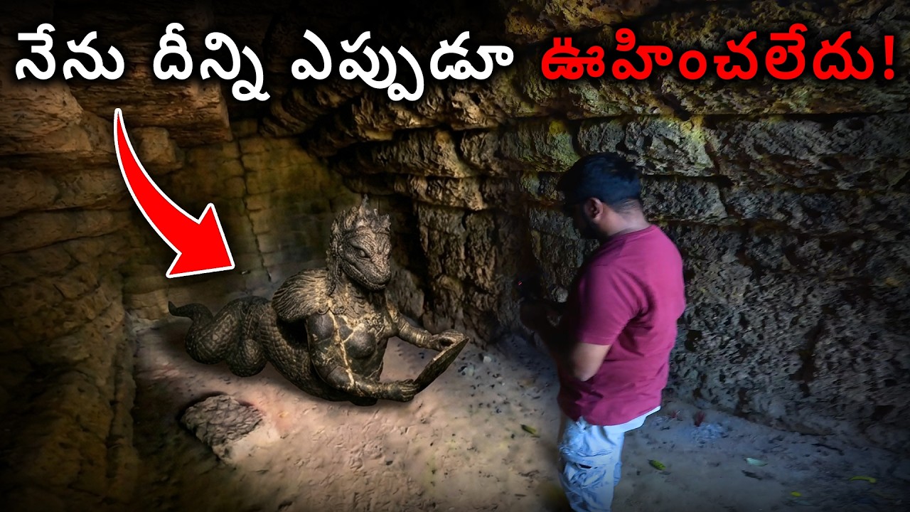 మనుషుల కోసం నిర్మించని ఆలయం: కంబోడియాలో అసాధ్యమైన ఆలయం కనుగొనబడింది!