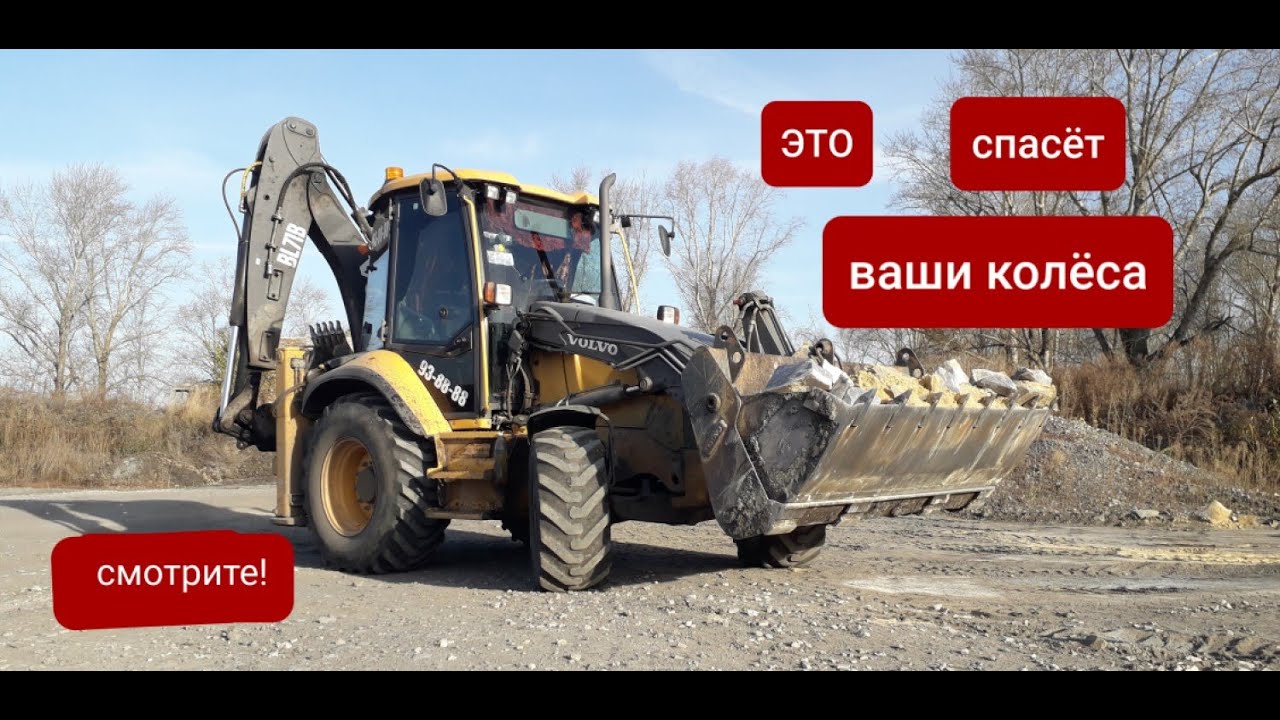 Чтобы не повредить колёса нужно это знать. Шины прослужат дольше.