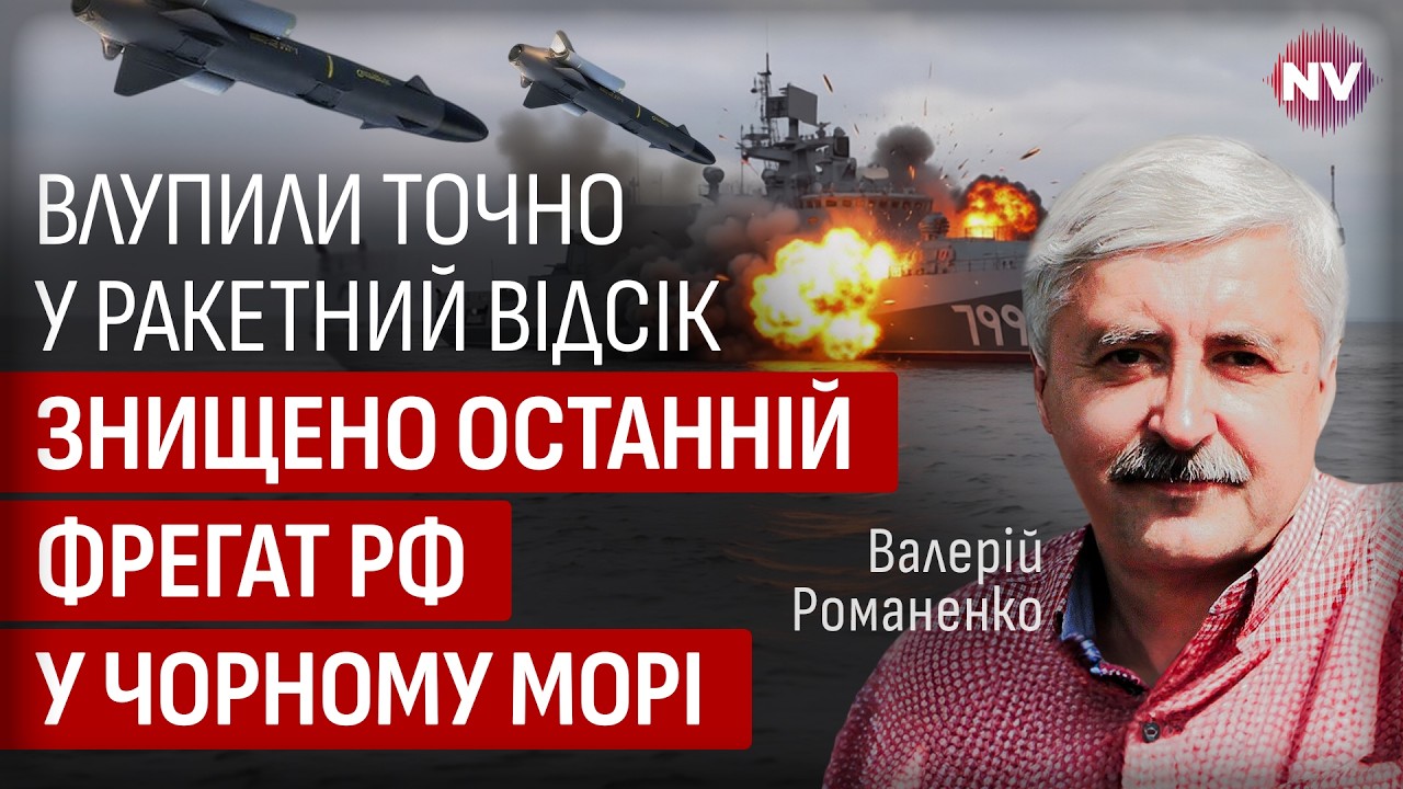 Шокирующие подробности. ВСУ впервые применили новейшие шведские ракеты RBS-15 | Валерий Романенко