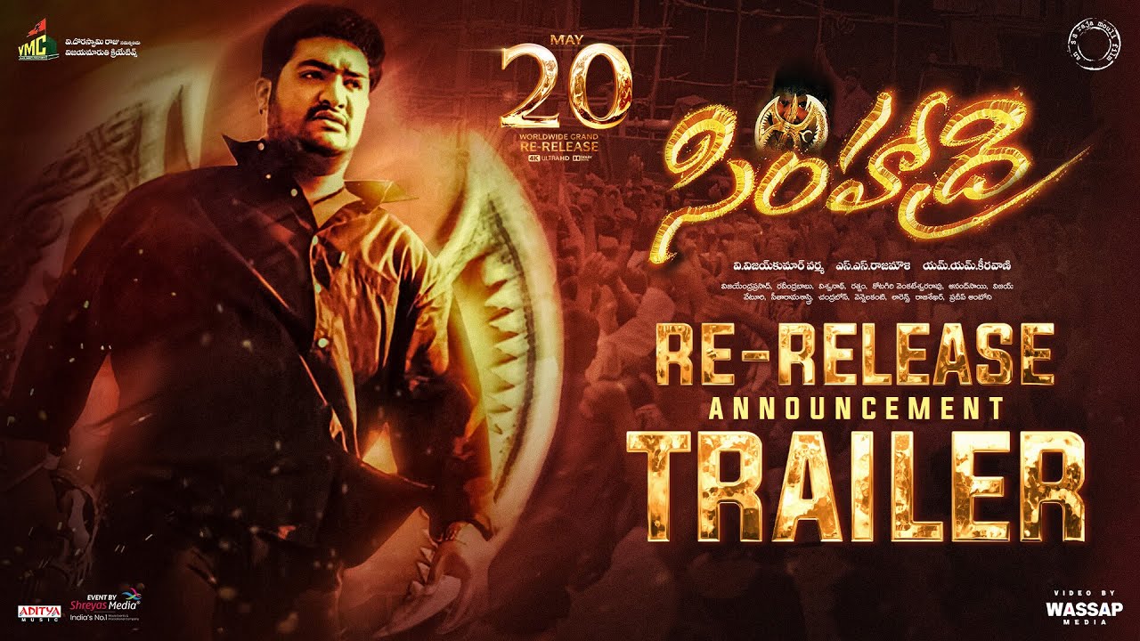 Simhadri 4k Trailer - Re-Release Event Announcement | NTR, SS Rajamouli | Shreyas Media