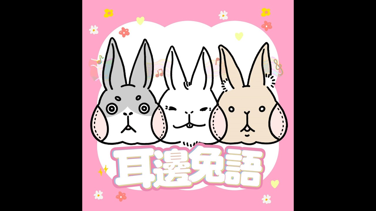 EP.1｜遇到詐騙啦